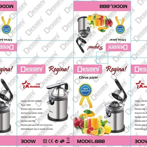 آب مرکبات گیر دسینی مدل 888 اصلی
