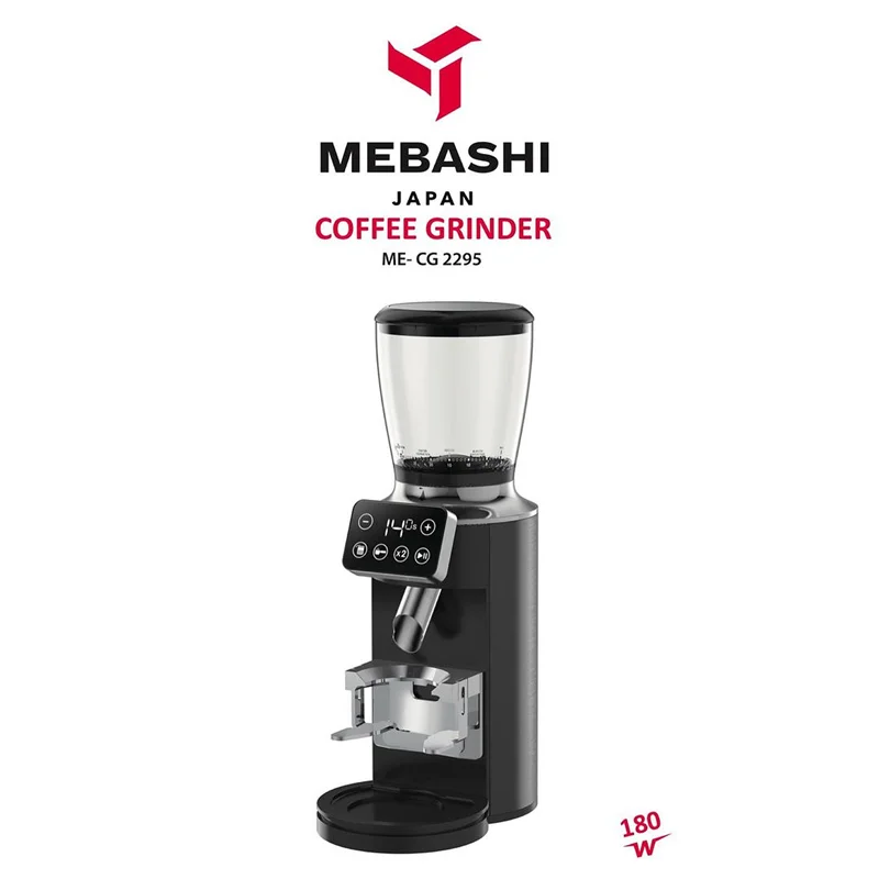 اسیاب قهوه مباشی مدل GC2295