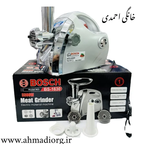 چرخ گوشت بوش مدل BS-1630 ساخت المان