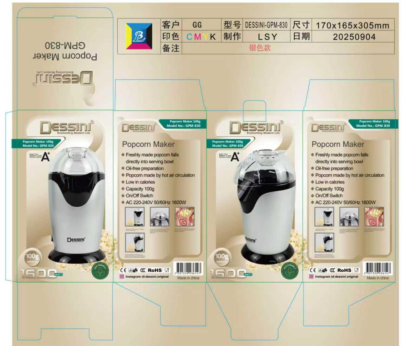 پفیلا ساز دسینی مدل 830 Dessini I