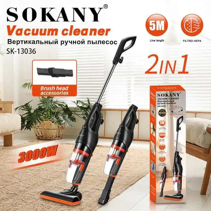 جارو شارژی سوکانی مدل SK13036
