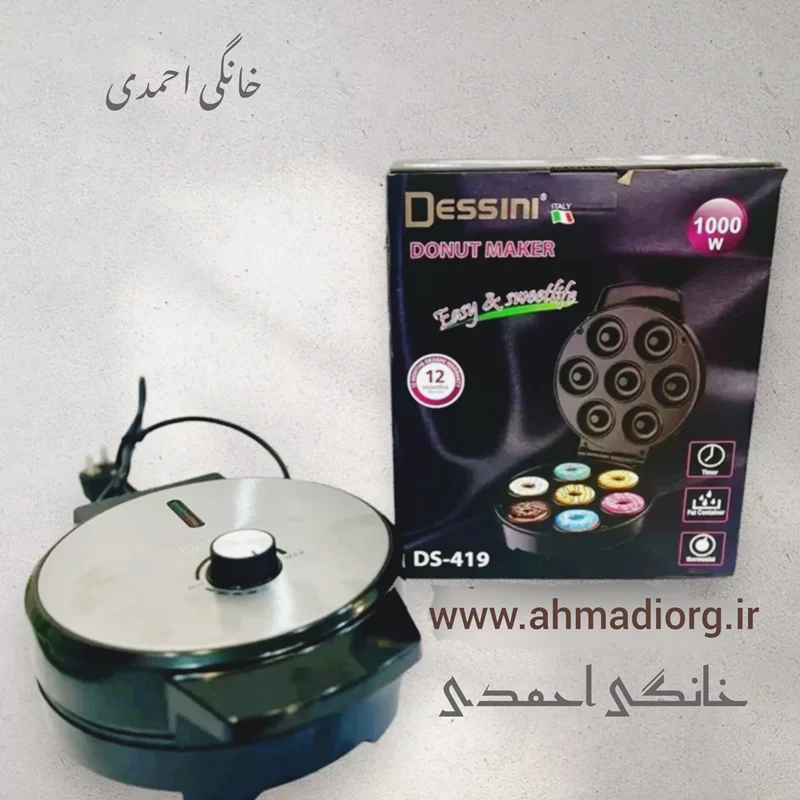 دونات ساز دسینی ایتالیا مدل DS-419