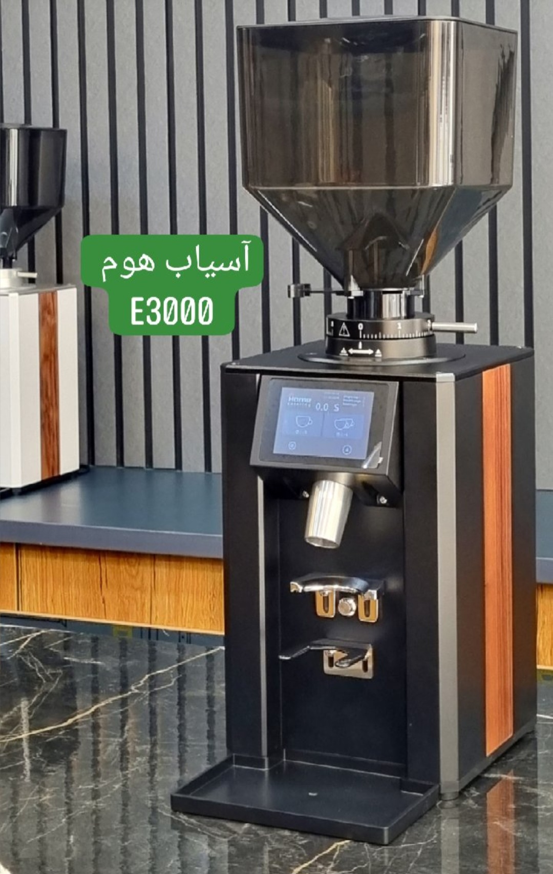 آسیاب قهوه هوم مدل E3000