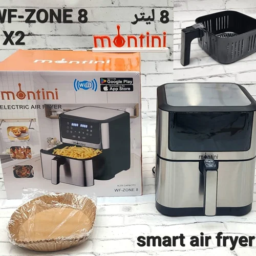 سرخ کن 8 لیتر مونتینی ایتالیا مدل WF-ZONE8 (قابلیت اتصال به WiFi)