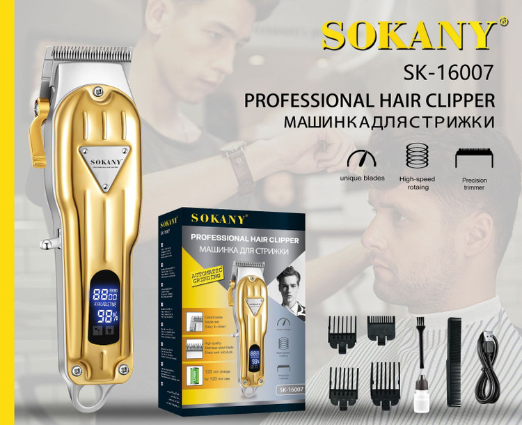ماشین اصلاح موزر مدل SOKANY SK16007 با تیغه استیل ضد زنگ