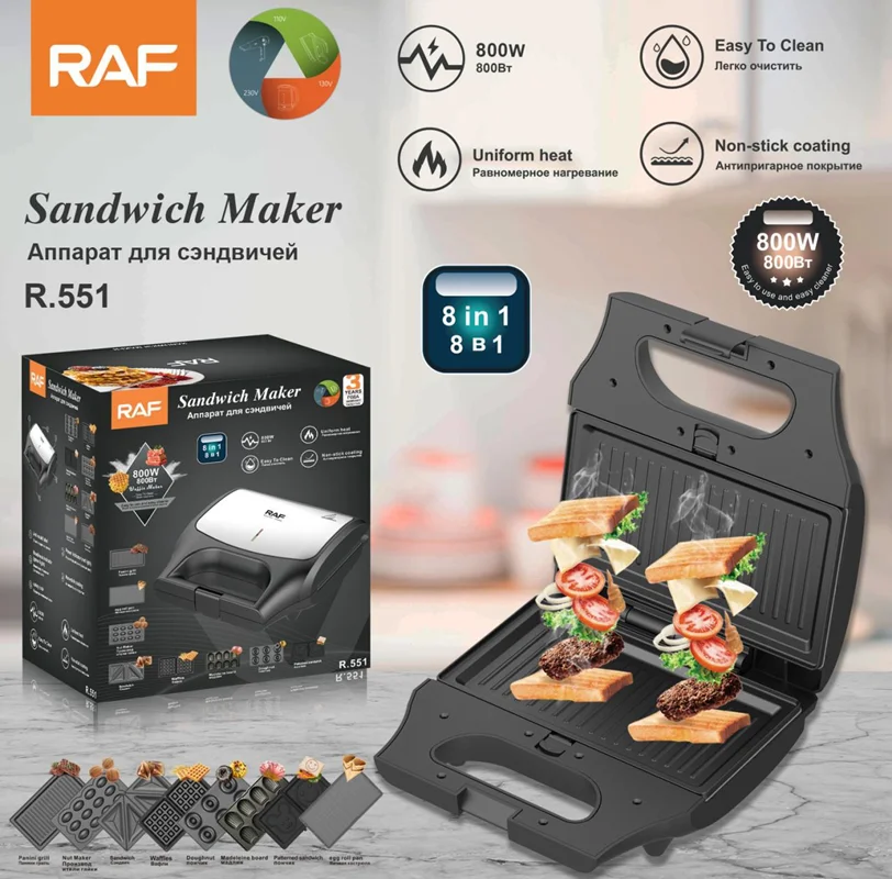 اسنک ساز 8 کاره راف مدل R.551 تحت لیسانس ایتالیا