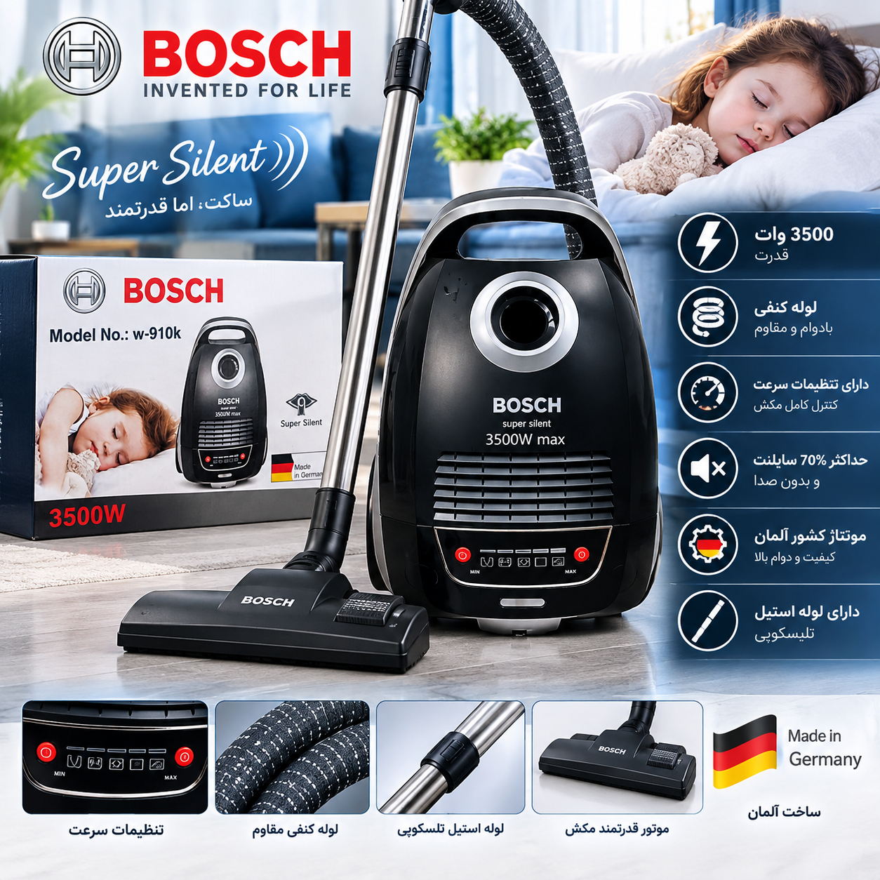 جارو برقی بوش مدل w-910K سوپر سایلنت 3500 وات