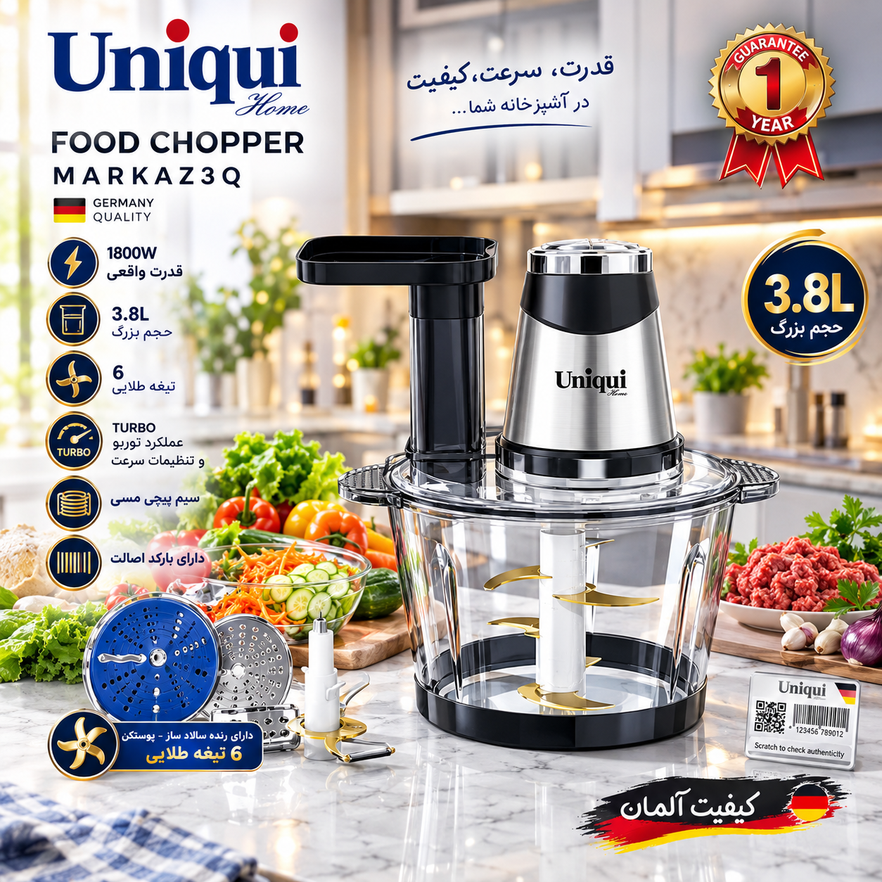خردکن و سالاد ساز یونیک مدل MARKAZ3Q ظرفیت ۳.۸ لیتر با ۶ تیغه